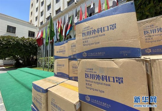 <em>中国外交部</em>援助阿盟抗疫物资交接仪式在开罗举行