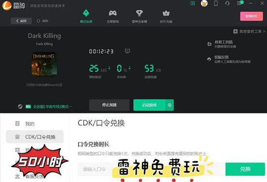 Dark Killing<em>具体</em>发售上线<em>时间</em> 支持中文吗