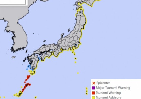 时隔5年日本再发海啸警报，汤加火山爆发或致<em>全球变</em>冷？