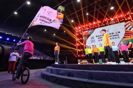 <em>奥运会</em>资格系列赛·上海1200名志愿者接旗就位