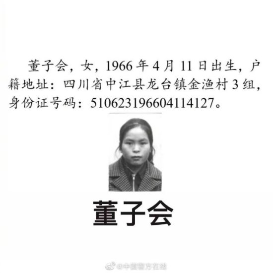 广西12岁<em>女孩被迫</em>成为三个成年男性的“妻子”，残忍细节曝光