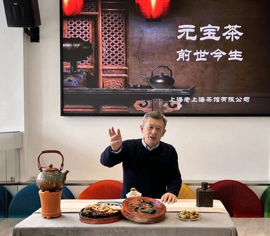 春节力推元宝茶，老上海茶馆坚持传统20多年