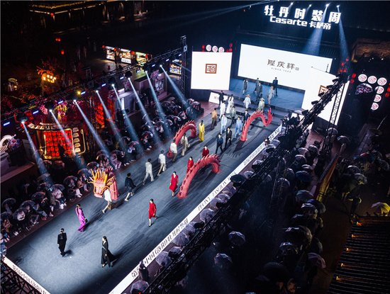 第五届中国（<em>洛阳</em>）牡丹时装周开幕