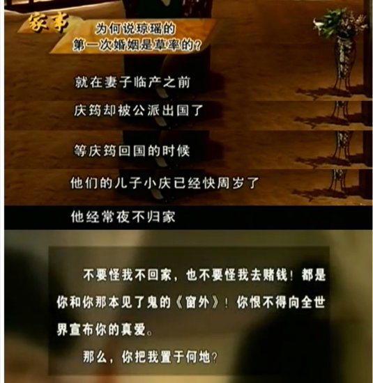 平鑫涛病逝3年，留下5.6亿房产，遗孀琼瑶的选择令人泪目