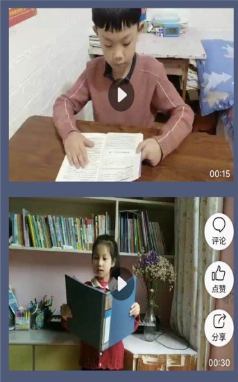 永安市贡川中心小学开展“世界读书日”活动