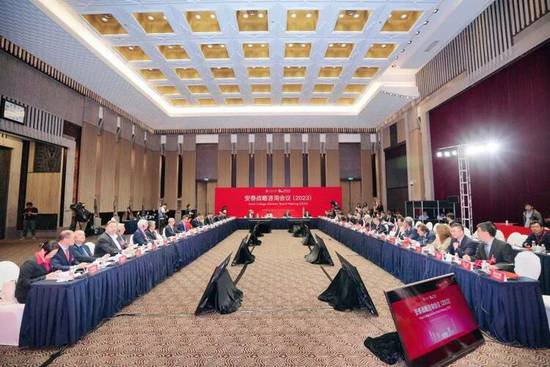 上海<em>交大</em>安泰战略咨询会议（2023）召开