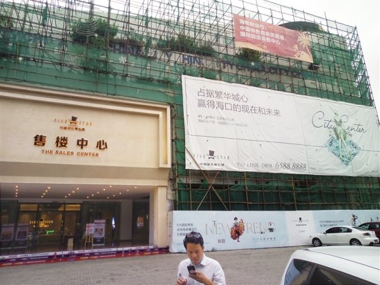 海口中国城五星公寓项目被投诉 备案价17300元/㎡实际卖17500元...
