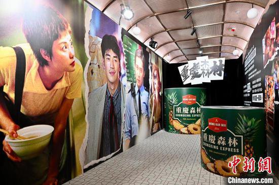 香港电影《重庆森林》30周年纪念展览 重温都会爱情梦