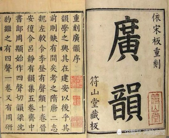古代没有汉语拼音，古人是如何识字读书的？