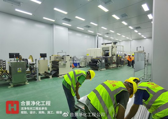 合景净化工程公司承建的广东一锂电池厂房<em>无尘车间</em>项目已完工