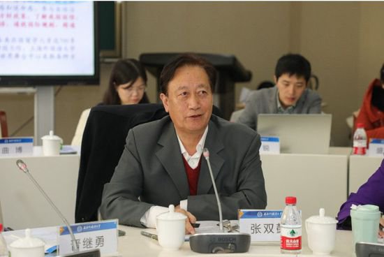 全球治理与中国方案青年国际<em>胜任力</em>案例设计大赛在上海举办