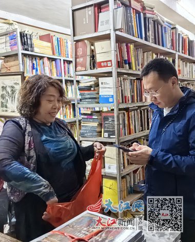 <em>南昌</em>二手书店，如今<em>怎样</em>了？