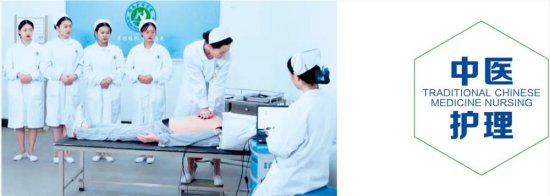 湖南护理学校2023专业招生计划及报名须知！