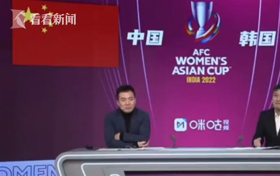 <em>视频</em>｜中国女足绝地反击夺得亚洲杯 黄健翔和徐阳<em>哭了</em>