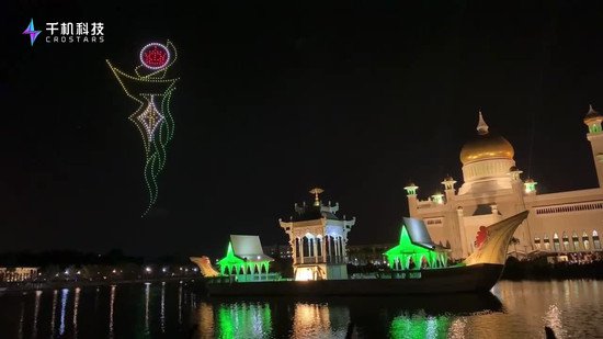 文莱40周年国庆庆典举办，中国无人机千机<em>科技点亮</em>文莱夜空！