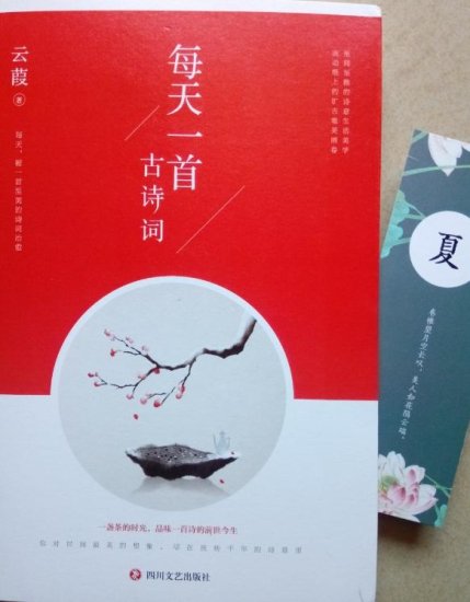 这3本书，带你去领略中国古诗词的魅力