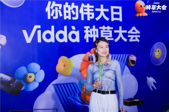 2023年1-7月Vidda电视线上占比超10%<em> 激光投影、电视</em>两开花
