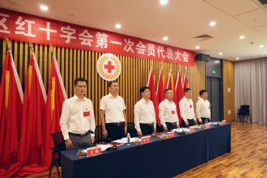 点军区召开红十字会第一次会员代表大会