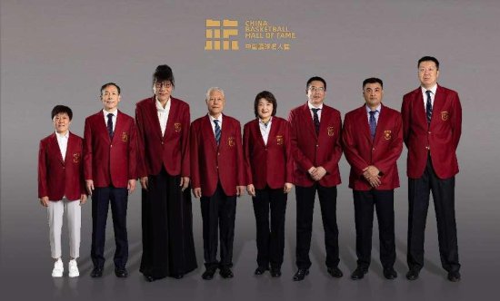 致敬中国篮球前辈 2022年中国篮球名人堂入堂仪式举行