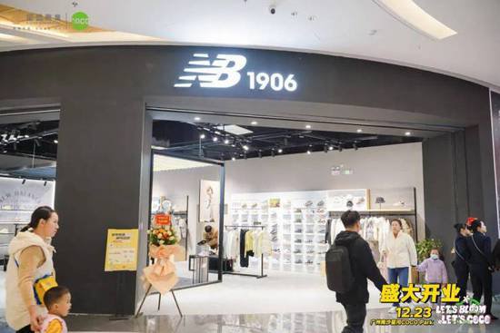 200+品牌60+首店、超10万㎡购物中心,广州南沙星河COCO Park...