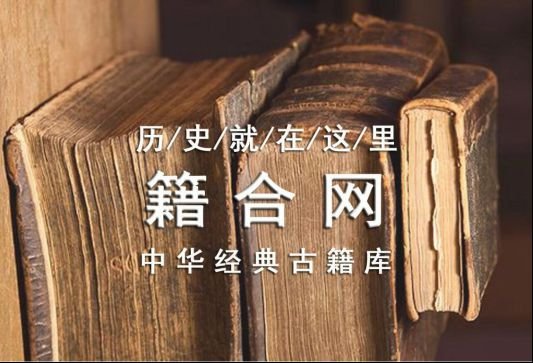 <em>刘禹锡</em>、白居易、元稹……唐代诗人是怎样“一唱一和”的？