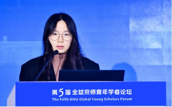 北京师范大学举办第五届全球京师青年学者论坛