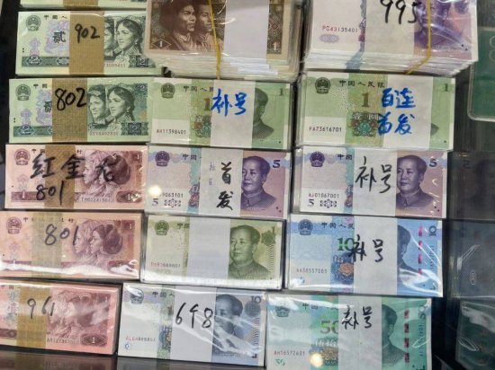 发行2年多，新版人民币也有收藏价值，哪些值得留下来？