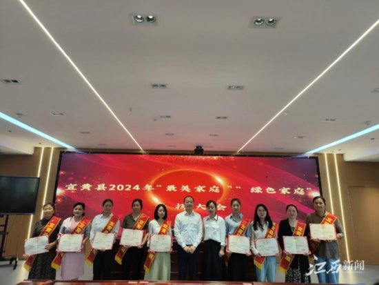 江西宜黄县：开展母亲节主题活动 助推家风建设