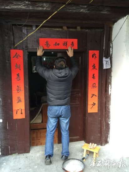 书法家冒风雪进藏区送春联 三小时为500村民写上千幅