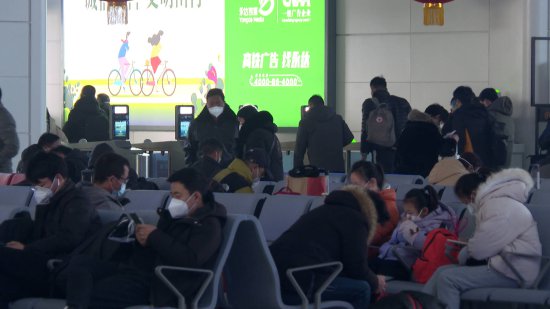 2023年春运首日：徐州东站预计发送旅客约3万人