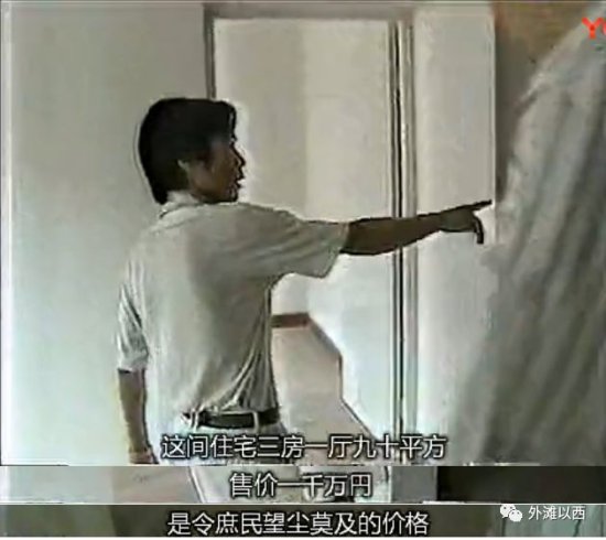 纪录片《上海梦》里的上海1994年