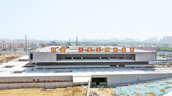 河南安阳：殷墟遗址<em>博物馆</em>建设项目主体工程二次结构基本完工