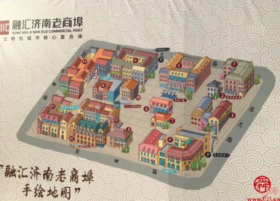 泉城记忆 | 百年老商埠