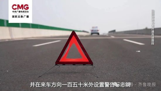 广东梅大高速塌方事故，福建籍热心司机第一时间救起6人