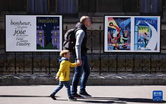 “<em>巴黎</em>城里的体育运动”主题海报展亮相街头