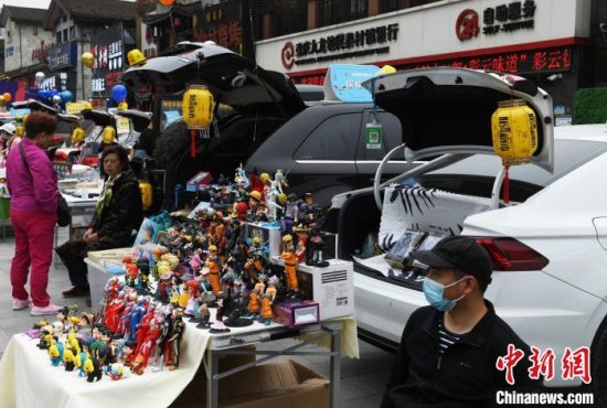 重庆：<em>汽车后备箱</em>集市开市 创意手工制品受青睐