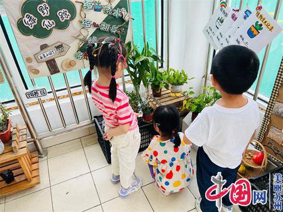 注重行为干预 融入日常生活——苏州黄桥中心幼儿园开展第7个...