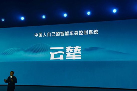 比亚迪云辇智能车身控制系统凭什么让中国人骄傲