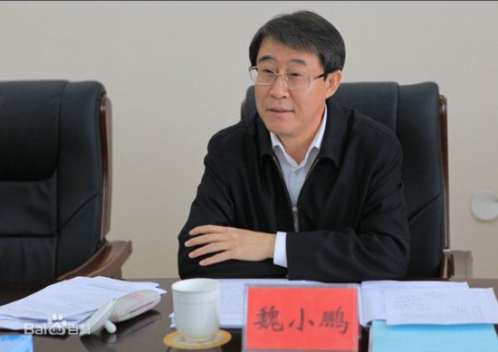 魏小鹏任复旦大学党委书记(副部长级) 曾任营口市委书记