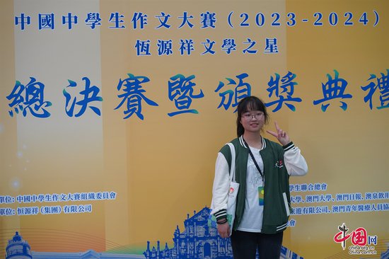 资阳安岳学子荣获第十九届中国中学生作文大赛一等奖