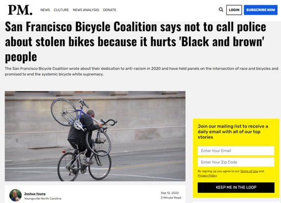 “自行车被偷后不要报警，因为……”
