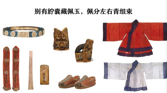 不止马面裙，中华服饰缘何美了几千年？