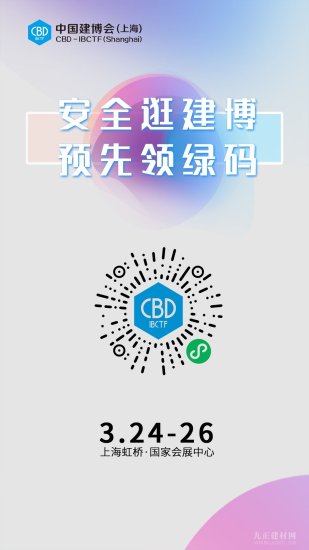 CBD上海虹桥 | 大牌驾到：钰嘉展览，出发吧，逛展去。