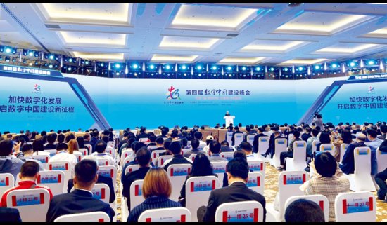 《中国网信》杂志发表《习近平总书记指引我国数字经济高质量...