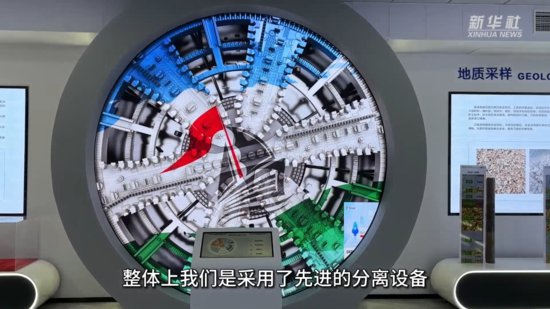 新华全媒+｜世界最大直径高铁盾构机“领航号”成功合体