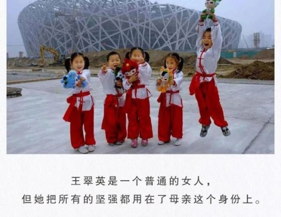 真人版奥运“<em>福娃</em>”：<em>中国</em>首例五胞胎，20年过去了，他们怎样了...