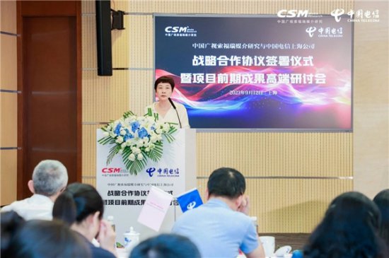 索福瑞CSM与中国电信上海公司战略合作,打造流媒体收视<em>分析评估</em>...