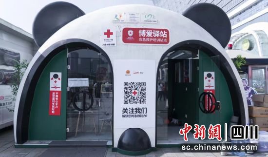 四川省新就业群体红十字应急救护大培训正式启动