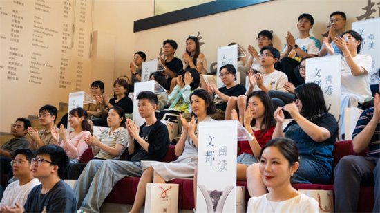 “声动”世界文学之都 中华经典诵读大会江苏站启动