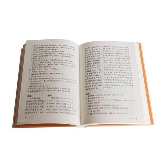 “古典名著普及文库”《潜夫论》——一部了解和研究中国古代...